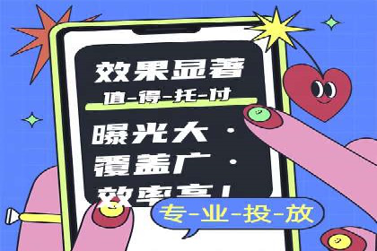 成功案例分享：SEM推广优化效果显著