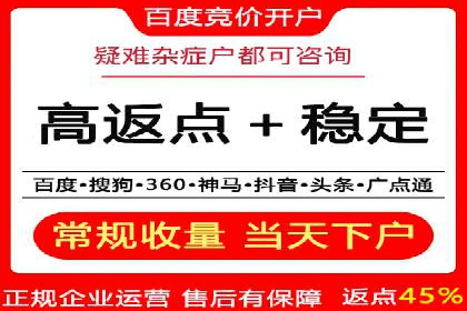 短视频平台推广开户费用案例分享